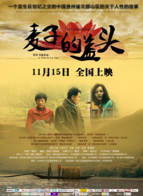 亚洲视频在线观看网站